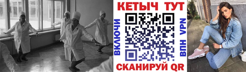 наркотики  Малмыж  КЕТАМИН ketamine 