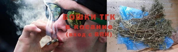COCAINE Балахна