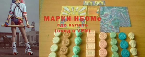стаф Баксан