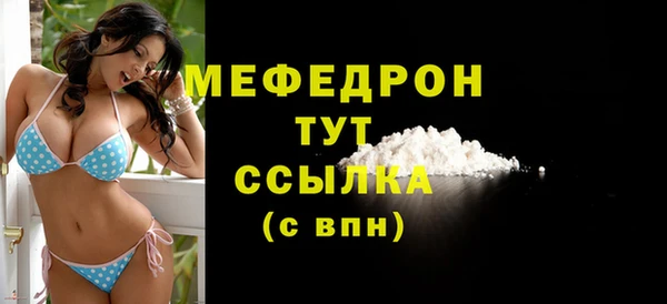 кристаллы Елизово