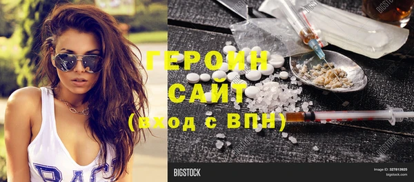 прущие грибы Балабаново