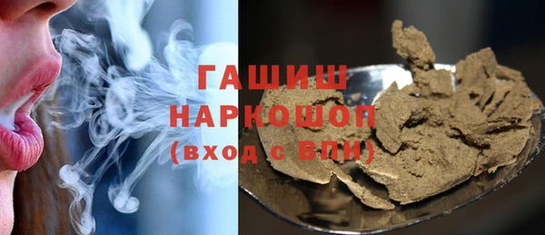 стаф Баксан