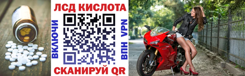 Лсд 25 экстази кислота  Малмыж 