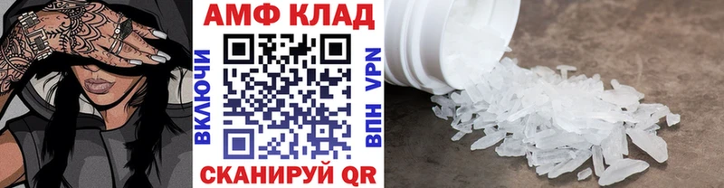 blacksprut вход  Малмыж  МЕТАМФЕТАМИН пудра 