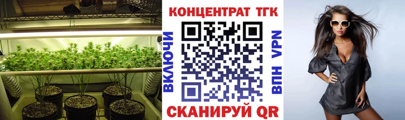 ОМГ ОМГ как войти  Малмыж  ТГК вейп с тгк 